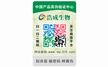 企業定製草莓视频在线污下载標簽帶來了哪些優勢特點？