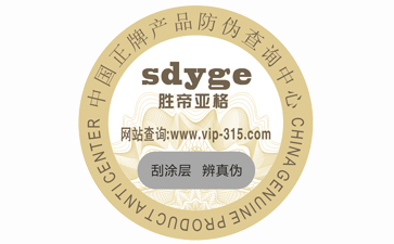 企業定製草莓视频在线污下载標簽帶來了哪些優勢特點？