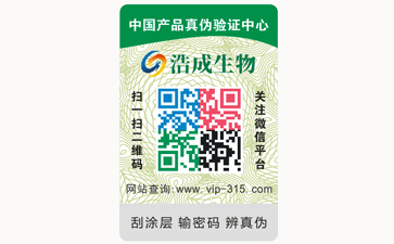 不幹膠草莓视频在线污下载標簽可以帶來哪些優勢價值？