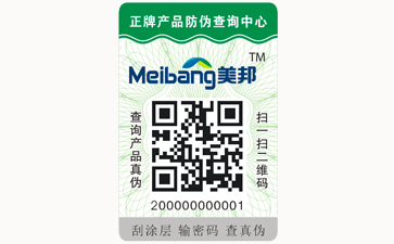 不幹膠草莓视频在线污下载標簽可以帶來哪些優勢價值？