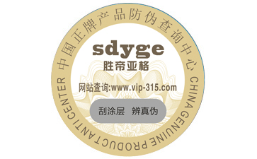 不同的二維碼草莓视频在线污下载標簽都具有哪些優缺點？