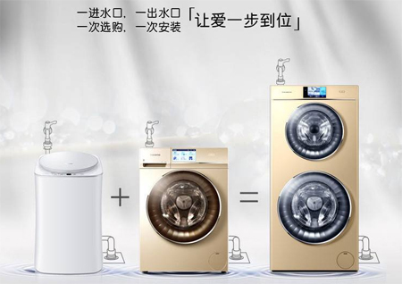 卡薩帝雙桶洗衣機二維碼草莓视频在线污下载標簽製作
