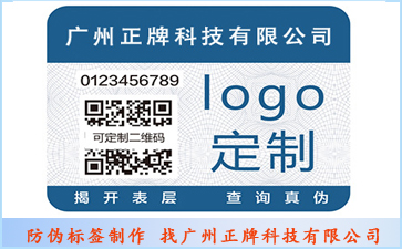 二維碼草莓TV成人APP可以給企業帶來哪些功能？