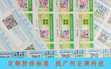 企業為什麽要定製二維碼草莓视频在线污下载標簽？