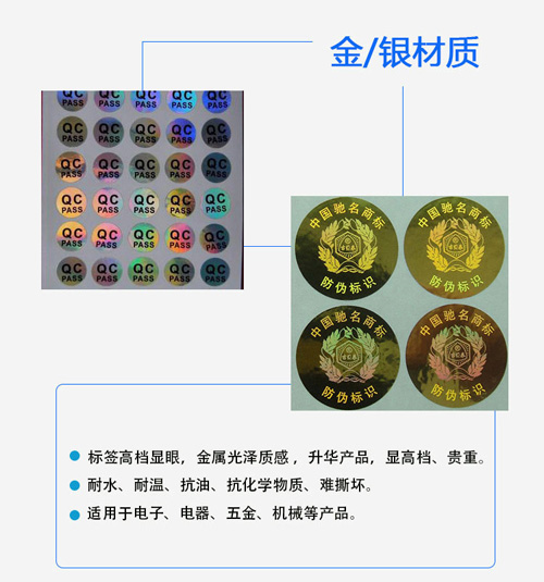 激光草莓视频在线污下载標簽如何製作？