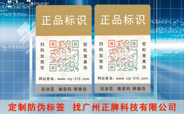 什麽是電碼草莓视频在线污下载標簽？具有哪些特性？