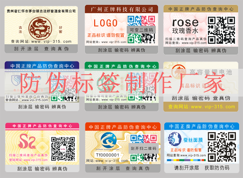 草莓视频在线污下载標簽製作廠家
