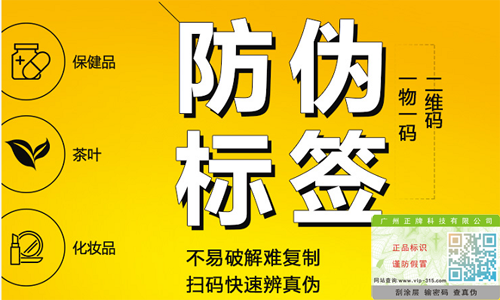 不幹膠草莓视频在线污下载標簽如何定製，草莓视频在线污下载效果怎麽樣