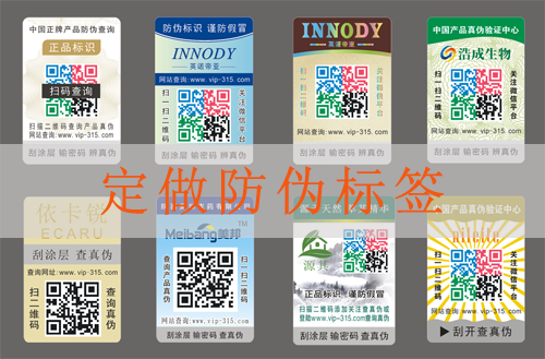 定做草莓视频在线污下载標簽,您需要了解的問題和解答