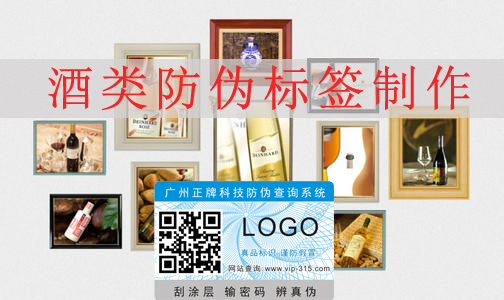 白酒草莓视频在线污下载標簽印刷技術