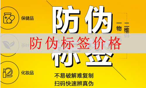 草莓视频在线污下载標簽價格多少,網友(看完不怕被坑)