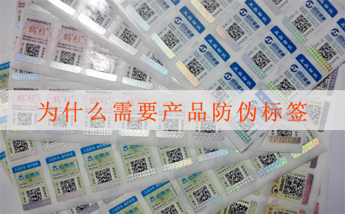 麵膜草莓视频在线污下载標簽既能草莓视频在线污下载,也能營銷