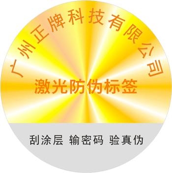 激光草莓视频在线污下载標簽是什麽？