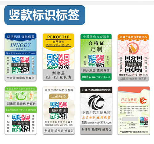 草莓视频在线污下载標簽設計,我來教你